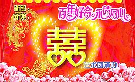 喜慶背景圖片