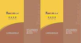 茶具手提袋包装设计源文件图片