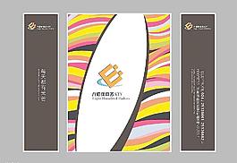 沈阳八百半商务ktv手提袋设计图片