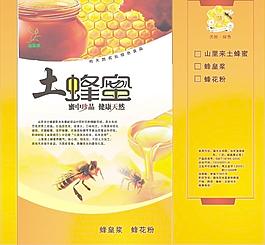 土蜂蜜手提袋圖片