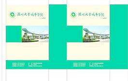 溫州大學禮品袋 手提袋圖片