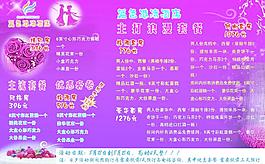 藍色港灣圖片