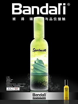 班得瑞 海報圖片