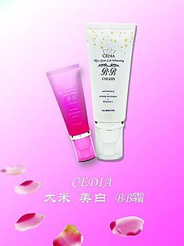 化妝品圖片