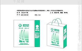 國家電網 手提袋 電業局圖片