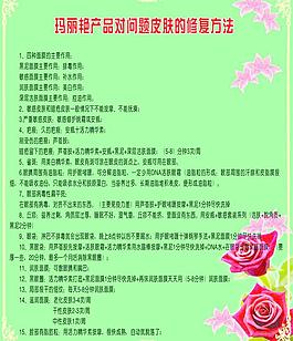 美容圖片