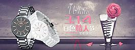 情人節(jié)圖片