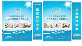 人力資源手提袋圖片