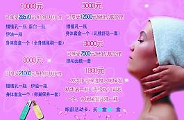 克麗緹娜體驗宣傳單圖片