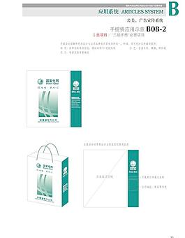国家电网你用电 我用心手提袋图片