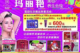 美容 化妝圖片