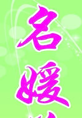 鮮花圖片
