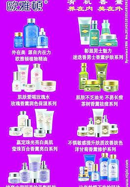 歐雅頓名片圖片