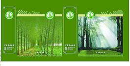 林業局手提袋圖片