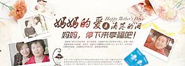 淘寶首頁(yè)海報(bào)圖片