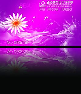 名片圖片