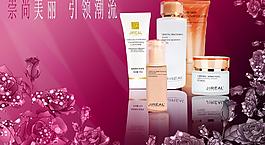 化妝品圖片