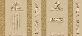 纸质环保手提袋图片