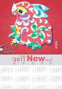 可愛花兔2011新年日歷PSD分