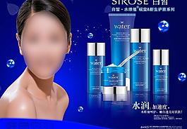 白皙化妝品圖片