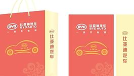 環保袋圖片