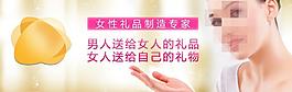 化妝品廣告圖片