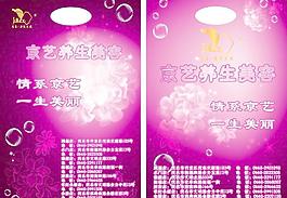 美容 唯美圖片