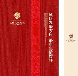 紅色底圖圖片