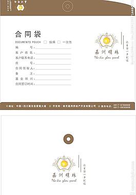 合同袋图片