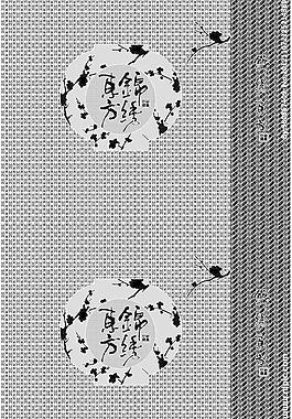 壓紋圖片