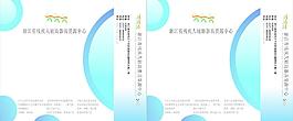 残疾人协会手提袋图片