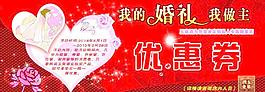 東泰酒行優(yōu)惠券圖片