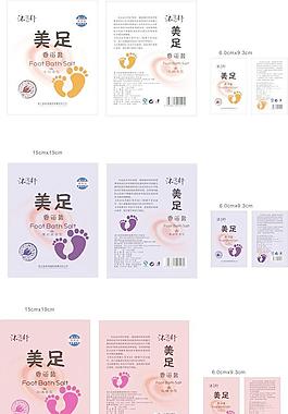 浴鹽包裝圖片