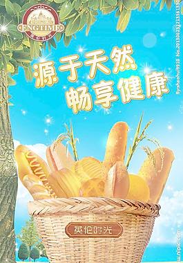 英倫時光圖片