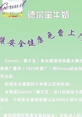 德爾寶圖片