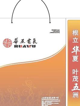 包裝設(shè)計(jì)圖片
