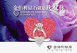 鉆石圖片