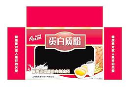 蛋白質粉圖片