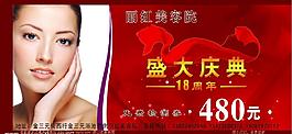 美容院圖片