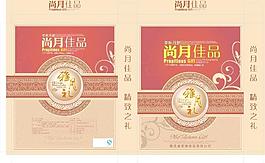 尚月佳品圖片