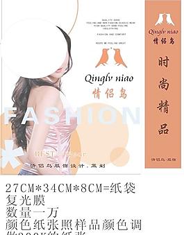 情侶鳥(niǎo)紙袋圖片