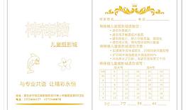 影樓相袋 相片袋 影樓用品圖片