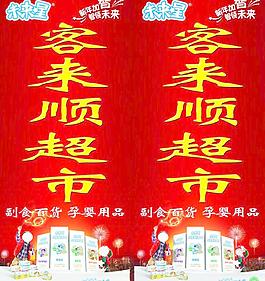 未來星圖片