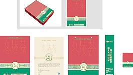 包裝盒設(shè)計圖片