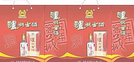 瀘州老窖手提袋圖片