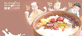 豆花 豆腐圖片
