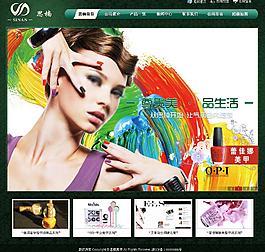 美甲美容網(wǎng)站模板圖片