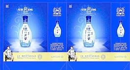 瀘州老窖圖片