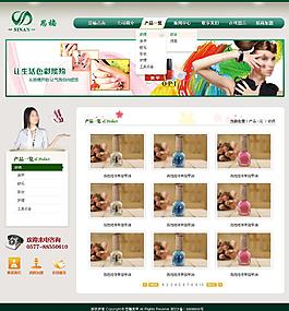 美甲美容網(wǎng)站模板圖片