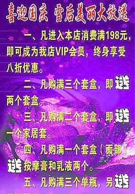 紫妍圖片